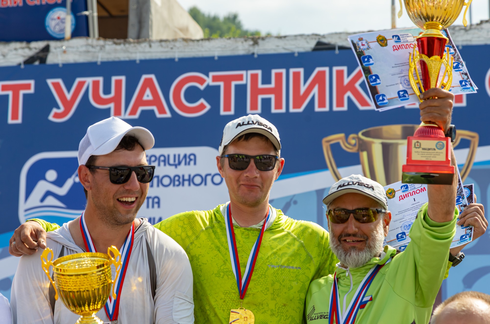 Кубок Нижегородской области